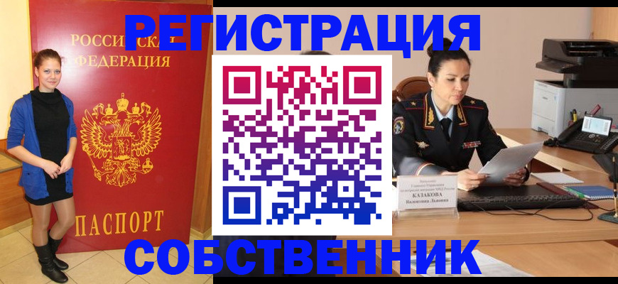 найти адрес прописки в Гаврилов-Яме